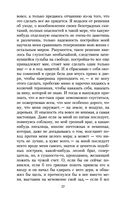 Лабиринт — фото, картинка — 19