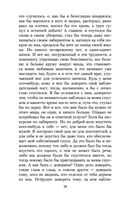 Лабиринт — фото, картинка — 20