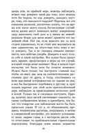 Лабиринт — фото, картинка — 21