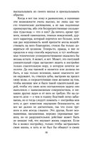 Лабиринт — фото, картинка — 22