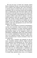 Лабиринт — фото, картинка — 24