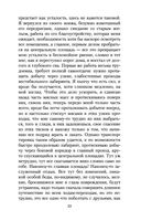 Лабиринт — фото, картинка — 25