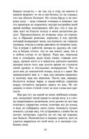 Лабиринт — фото, картинка — 26