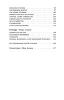 Лабиринт — фото, картинка — 28