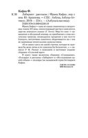 Лабиринт — фото, картинка — 29