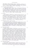 Величие и падение Рима. Книга 1 (Том I – II) — фото, картинка — 4