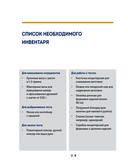 Без глютена. Простые рецепты выпечки для семейных посиделок — фото, картинка — 17