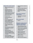 Без глютена. Простые рецепты выпечки для семейных посиделок — фото, картинка — 18