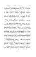 Личное дело соблазнительницы — фото, картинка — 25