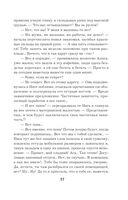 Личное дело соблазнительницы — фото, картинка — 27