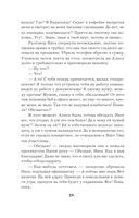 Личное дело соблазнительницы — фото, картинка — 28