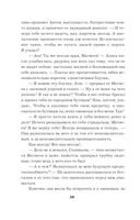 Личное дело соблазнительницы — фото, картинка — 30