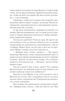 Личное дело соблазнительницы — фото, картинка — 32