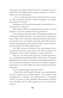 Личное дело соблазнительницы — фото, картинка — 40