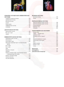 Анатографика — фото, картинка — 4