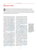 Анатографика — фото, картинка — 5