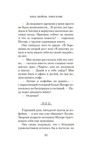 Нэко-кафе. Правила жизни кошек — фото, картинка — 19