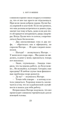 Нэко-кафе. Правила жизни кошек — фото, картинка — 20