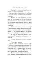 Нэко-кафе. Правила жизни кошек — фото, картинка — 21