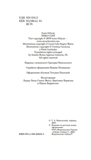 Нэко-кафе. Правила жизни кошек — фото, картинка — 6
