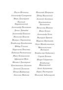 Стихи о Москве — фото, картинка — 2