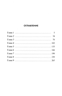 Солдаты далеких гор — фото, картинка — 1