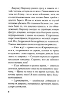 Солдаты далеких гор — фото, картинка — 5