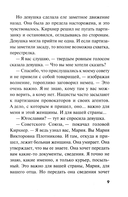 Солдаты далеких гор — фото, картинка — 6