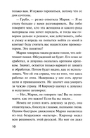 Солдаты далеких гор — фото, картинка — 7