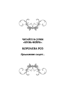 Королева роз — фото, картинка — 2