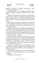 Королева роз — фото, картинка — 12