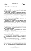 Королева роз — фото, картинка — 13