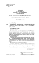 Королева роз — фото, картинка — 4