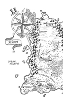 Королева роз — фото, картинка — 6