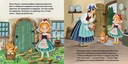 Книжки-картонки. Сказки. Красная шапочка — фото, картинка — 1