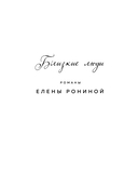 Бюро добрых дел — фото, картинка — 1