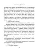 Бюро добрых дел — фото, картинка — 8