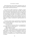 Бюро добрых дел — фото, картинка — 10