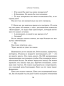 Бюро добрых дел — фото, картинка — 11