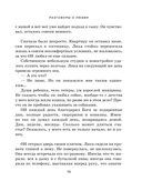 Бюро добрых дел — фото, картинка — 12