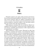 Бюро добрых дел — фото, картинка — 14