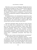 Бюро добрых дел — фото, картинка — 16