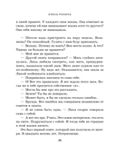 Бюро добрых дел — фото, картинка — 17