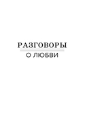 Бюро добрых дел — фото, картинка — 5