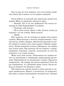 Бюро добрых дел — фото, картинка — 7