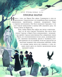 Рождественская песнь — фото, картинка — 4