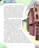 Рождественская песнь — фото, картинка — 5