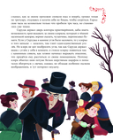 Рождественская песнь — фото, картинка — 7