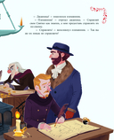 Рождественская песнь — фото, картинка — 9