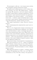 Встретимся в полночь — фото, картинка — 11